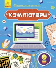 Книжечка 