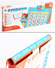 УЦЕНКА 30% Плакат 41-55см,навчальний,звук(укр), літ/циф, вірші,загадки, муз(укр),на бат,в кор,45-21-4см 