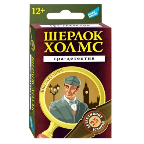 Настільна гра 