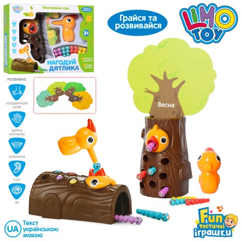 Гра Нагодуй дятла, магнітна, пташка, гусінь, в кор-ці, 27-21-10,5см 