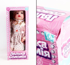 УЦЕНКА 30% Лялька "Соломія" "TK Group", українською, м'якотіла, 100 фраз, висота 47 см, у кор. 
