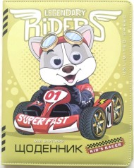 Щоденник шкільний SD1584, 167*211 мм, обкладинка кожзам, 48аркушів