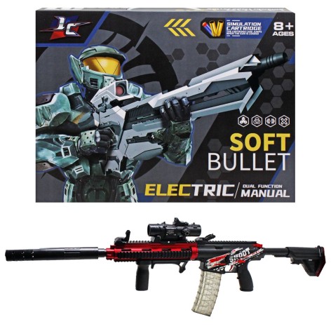 Автомат электронный, мягкие патроны, гильзы