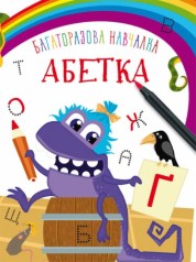 Обучающая книга 
