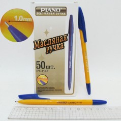 Набір ручок синя 1147B