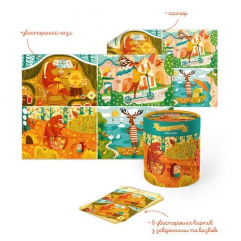Пазл-гра "Як звірі пори року зустрічали", 50 елементів, укр