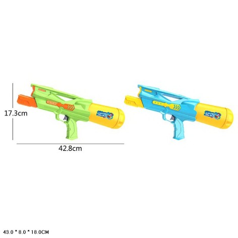 Водное оружие 43см JS515 с накачкой 2кол.кул.43*8*18 
