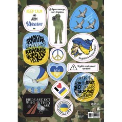 КЕНГУРУ Стікери MADE IN UKRAINE. Keep calm (УА)