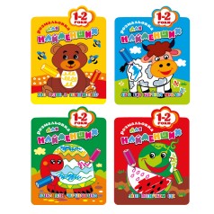 Книга Раскраска для самых маленьких  1-2 года В5, 12лист. МИКС, цена за 10 шт. //