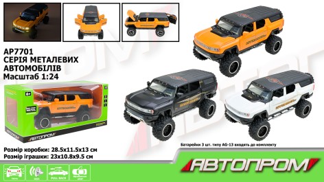 Машина мет. АВТОПРОМ 1:24,3 кольори, батар,світ.,звук,двері відкр.,кор.29*16,3*14,3см 