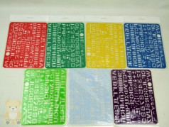 Трафарет літер та цифр великий пластиковий 202x155 мм (5 шт.)