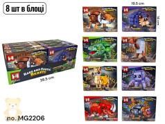 Конструктор БРЕЙНРОТ герої MG2206 (85 +- дет.) /12/96/8шт в кор.