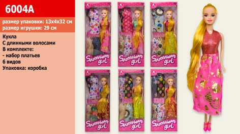 Кукла 6 видов, с набором одежды, 32*4*13 см