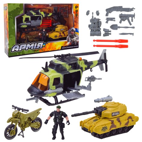 Військовий набір танк,вертоліт, , аксесуари, кор. 48*12*30см 