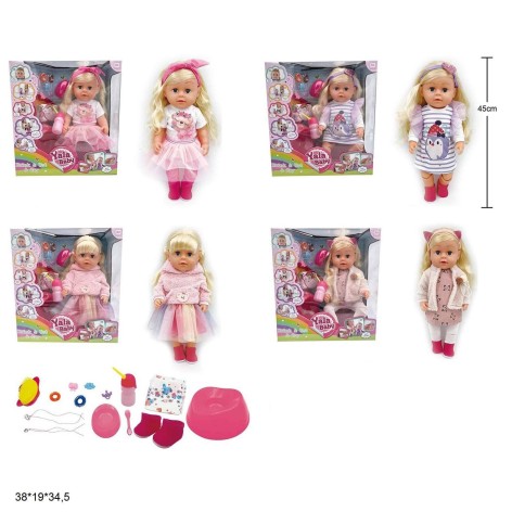 Інтерактивна лялька Yala Baby 