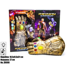 Набір рука таноса ZR999 //