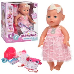 Пупс 35см, горщик, пляшечка, підгузник, соска, рюкзак, п'є-пісяє, кор, 29-33-14см 