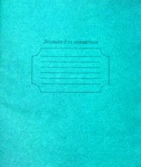 Зошити Тетрада 