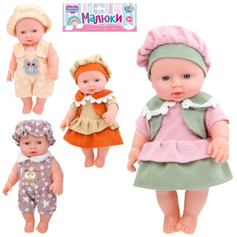 Пупс 30см, звук, 4 вида, на бат(табл), в п/е 19-40-9см 