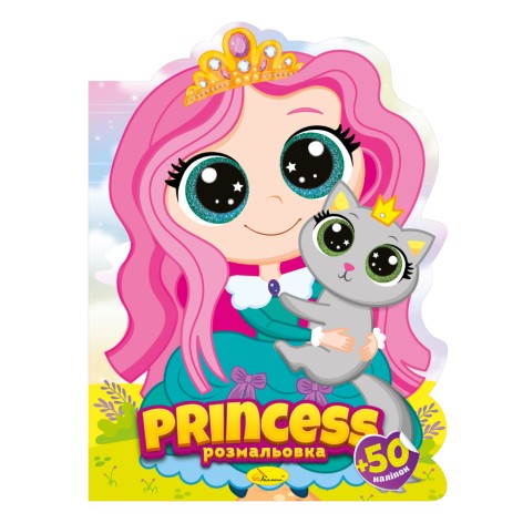 Издание для досуга  серия 