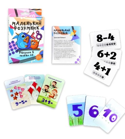 Настільна гра Strateg Маленький розумник навчальна українською мовою 