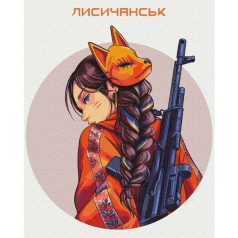 Картина за номерами Brushme 