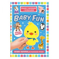 Альбом із наклейками + розмальовки