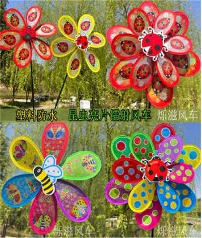 Ветрячок, высота 64 см, насекомое на цветке,  МИКС ВИДОВ, в п/е /300/