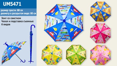 Зонт детский на подставке, пластиковый чехол, 6 видов, длина трости-88 см, диаметр в раскрытом виде-80 см