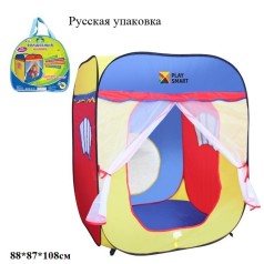 Палатка PLAY SMART 3003 "Волшебный домик" в сумке 88*87*108