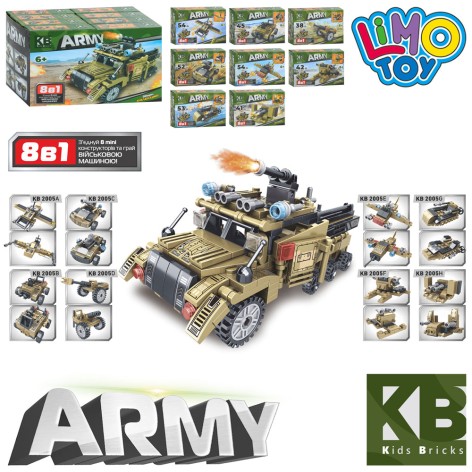 Конструктор військовий, транспорт/пушка, від 38дет, в кор-ці, 8в1, (8видів) /15/240/16шт в кор. 30-19,5-16,5см