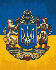 Картина по номерам Большой герб Украины (40х50) (RB-0546)