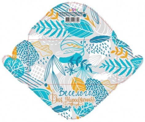 Конверт для грошей простий КВ23-69 ціна за 10 шт.