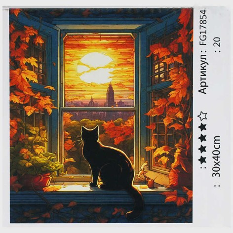 Картина за номерами 4FUN Game Club, 30х40 см, кор. 