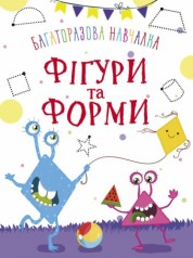 Обучающая книжка 