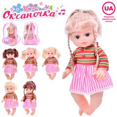 Кукла Оксаночка, 33см, музыка-звук (укр), песня, считает, игра в прятки, стих, 6 видов, на бат(табл), в рюкзаке, 21-28-14см 