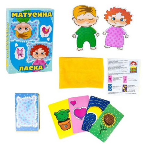 Настільна гра "Мамина ласка" (укр)