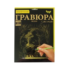 Гравюра "Golden Metallic: Ведмідь" (А4), рос