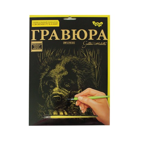 Гравюра 