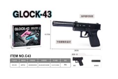 Пистолет мет. шарики, в кор. 21*14*4 см /48/