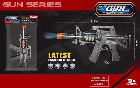 Автомат з підсвіткою, звук, в п/е 41*21*4 см 