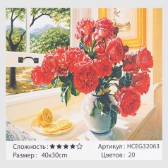 Картина по номерам 