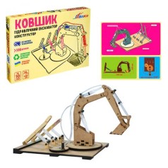 Гідравлічний конструктор MIC 