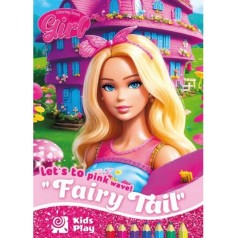 Розфарбовка "Казкова країна" ( 8арк)