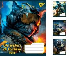 Зошит А5/36 лін. YES Defenders of Ukraine, зошит для записів 15 шт. в уп. //