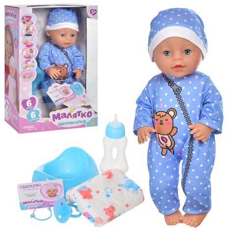 Пупс 38см, горщик, пляшечка, підгузник, соска, п'є-писає, в кор-ці, 26,5-38,5-15,5см 
