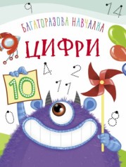 Обучающая книжка 