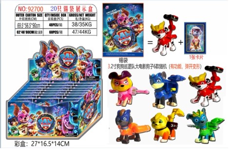 Ігровий набір героі, 12видів /24/480/20шт в кор. 27*16,5*14см