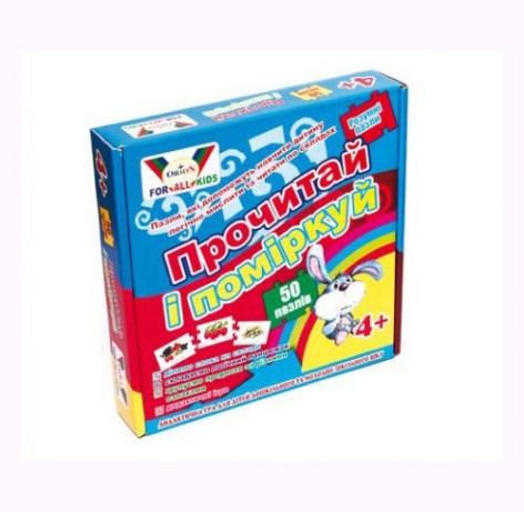 Развивающая игра-пазлы 