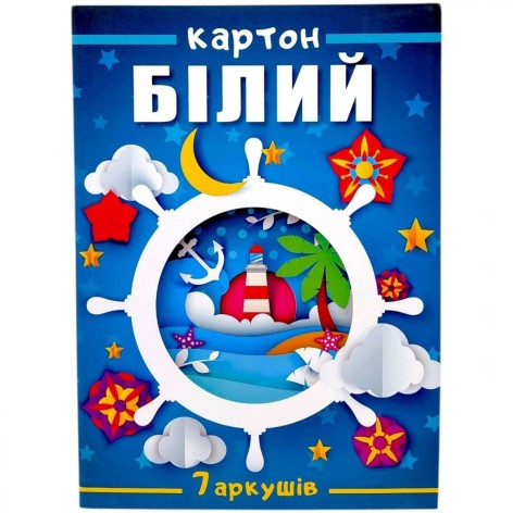 Набор картона белого 210х297 мм, 7 листов.в папке